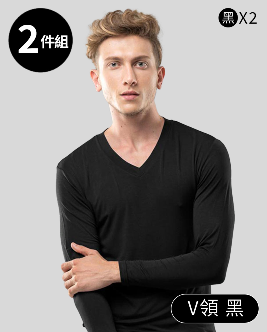 【2件組】 蓄熱保暖機能衣-男Ｖ領衫.圓領衫 717.718